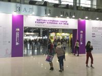 Korea Brand&Entertaimand Expo